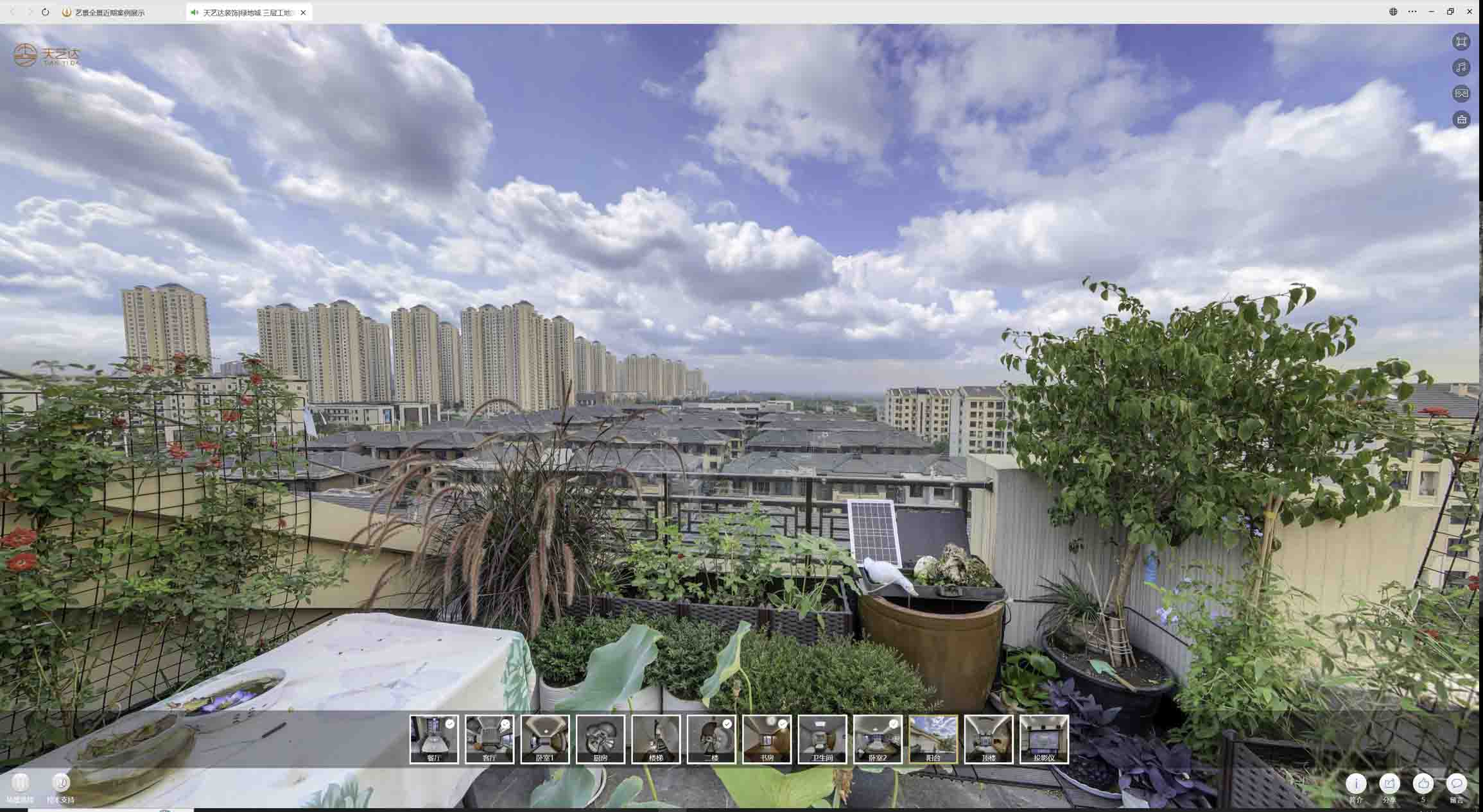 淄川喻德江陶瓷馆